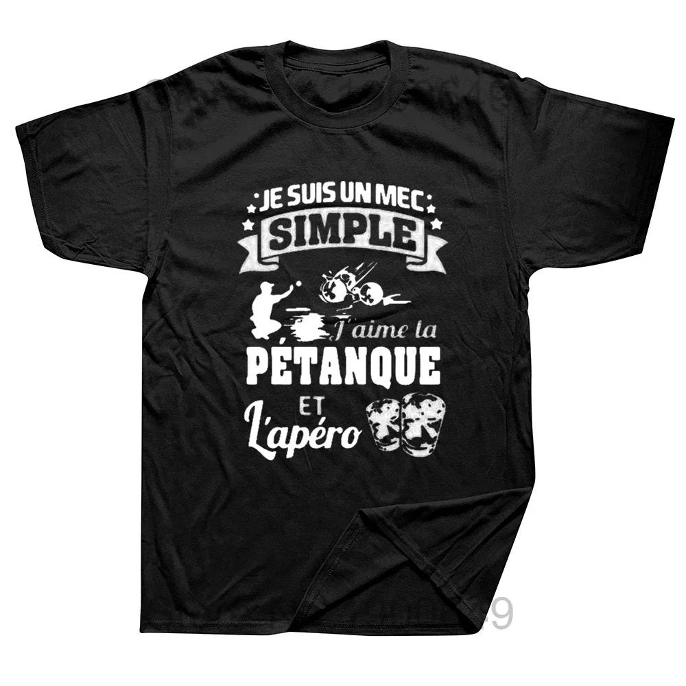 Funny Petanque Boule Sports T Shirts Graphic Cotton Streetwear Short Sleeve O-Neck Harajuku T-shirt Mens Clothing