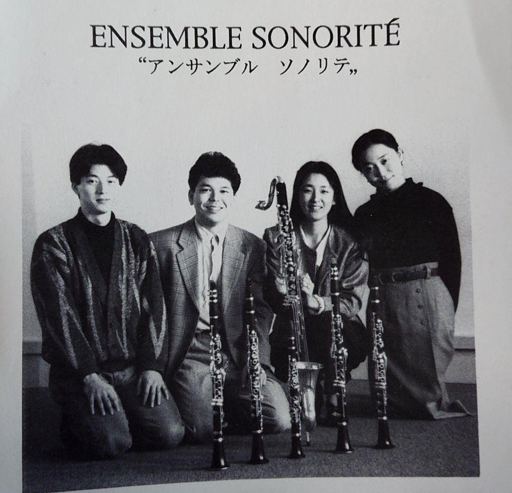 

[USED] Final price reduction Out of print Ensemble Sonorite
