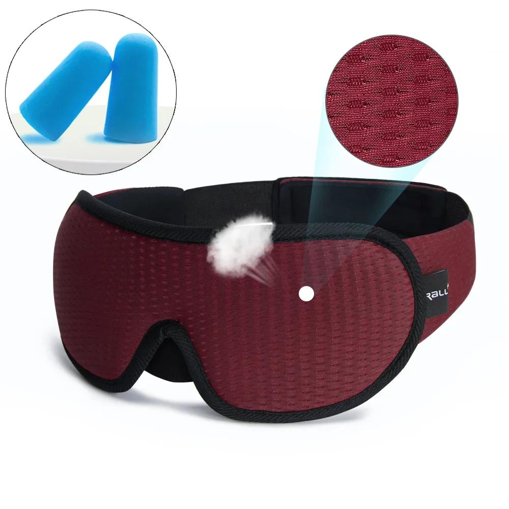 3D Sleeping Eye Mask Block Out Light Breathable Protective Blackout Eyepatch Adjustable Strap Night Sleep Face Masks