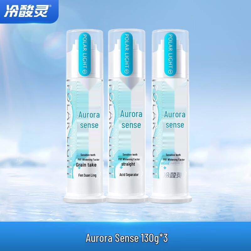 Cold Acid Ling Pump Toothpaste - Anti-Sensitive Whitening