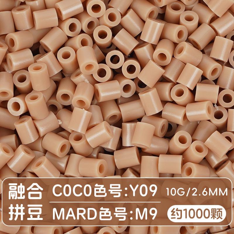 1000Pcs/Pack 2.6Mm Perler Beads Fuse Hama Beads For Diy Handmade Present For Kids Household Decoration Jigsaw Game