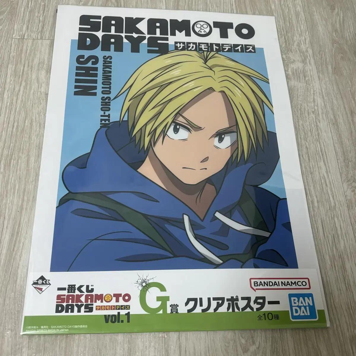 

Sakamoto Days Шин Прозрачный Постер