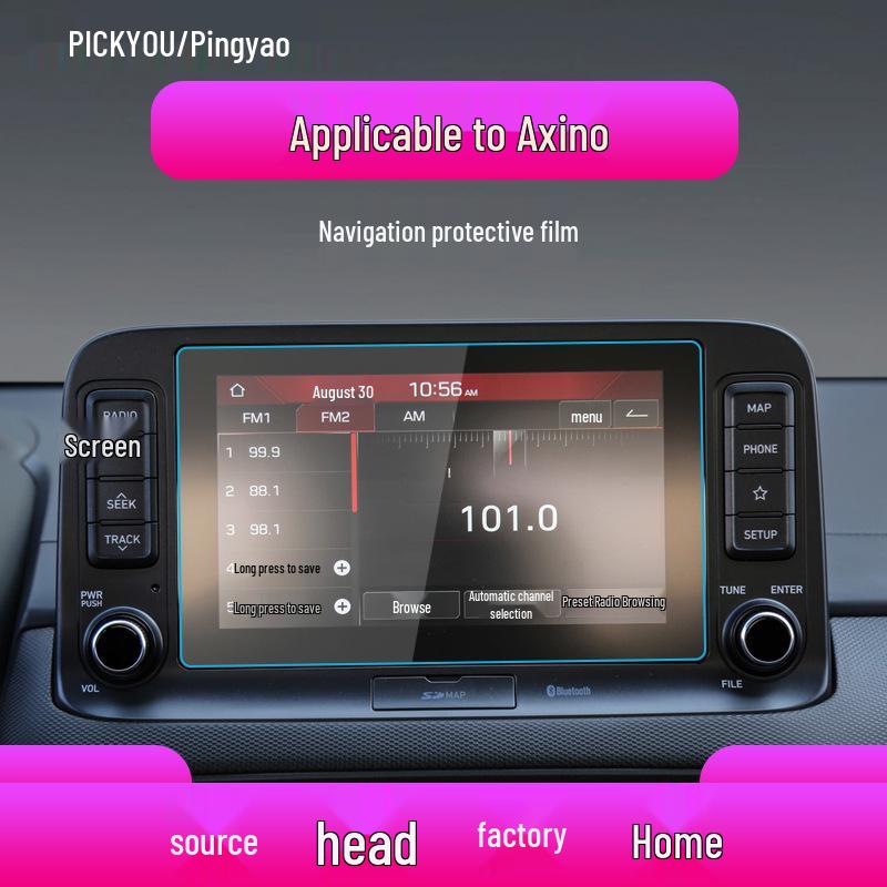 Hyundai ix35 Navigation Gehärtetes Glas Displayschutzfolie für Mittelkonsole