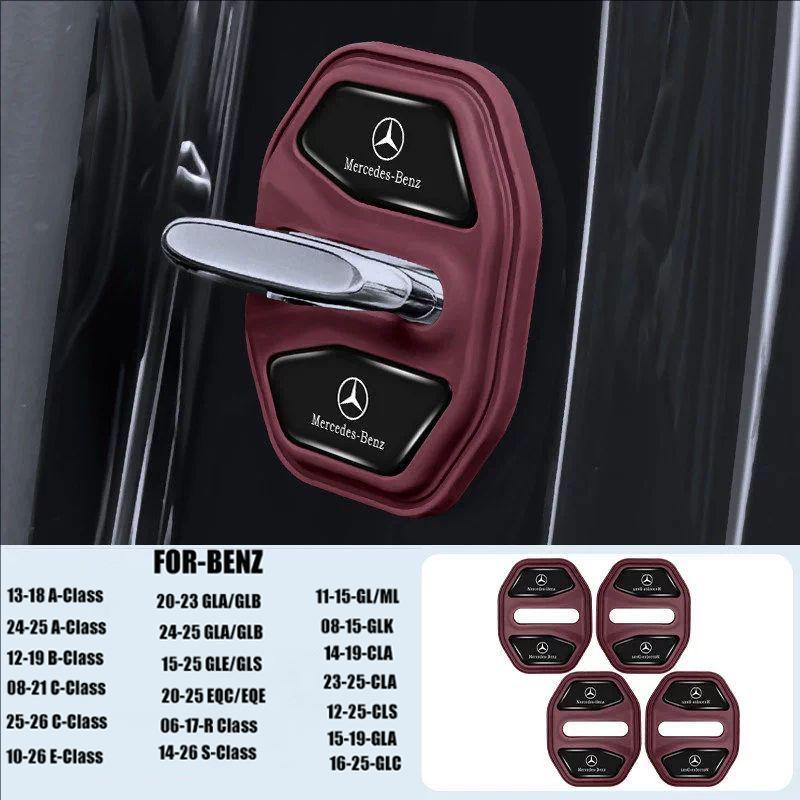 4Pcs Car Door Lock Buckle Protective Covers Shock Absorber Pad For Mercedes Benz AMG A B C E G CLA GLA W211 W214 W205 W168 W201 BGHKM1