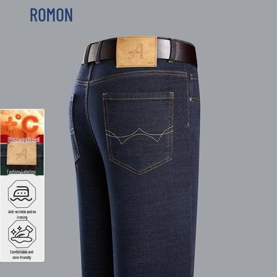 Broeken en rokken – Jeans