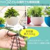 So Happy Hanging Indoor Plastic Flower Hanging Basket I'm Planter, Pot, (Brown, Small)