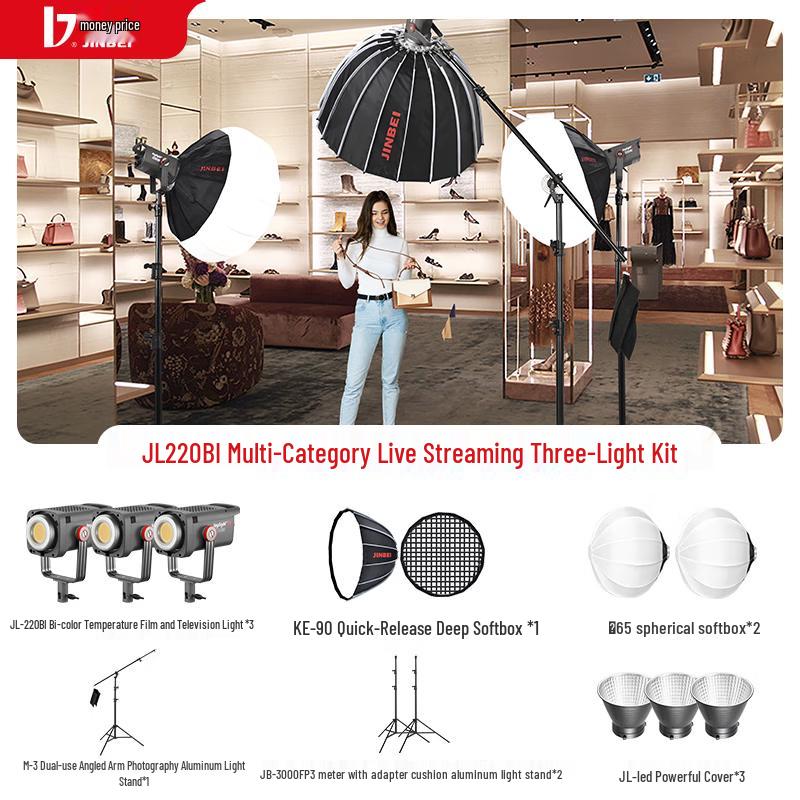 JINBEI 220W Adjustable Color Temp LED Soft Light