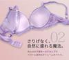 Acoa Purple A75 Slim Sides Solid Color Small Size Lace Style Beautiful Bra [Laurea Core] & Slip-On