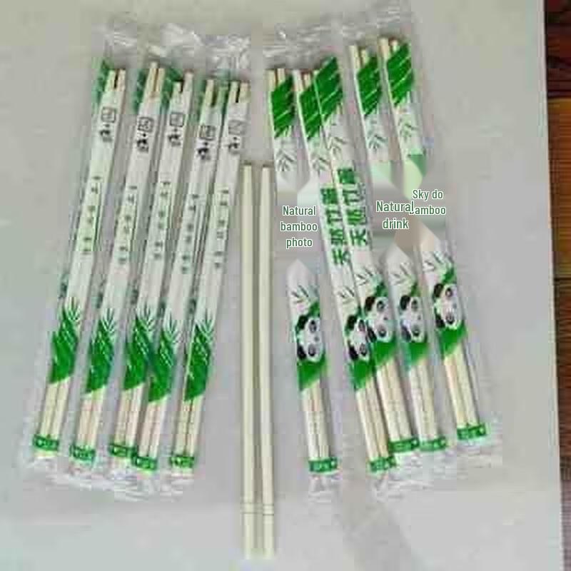 

Camellia Disposable Round Chopsticks