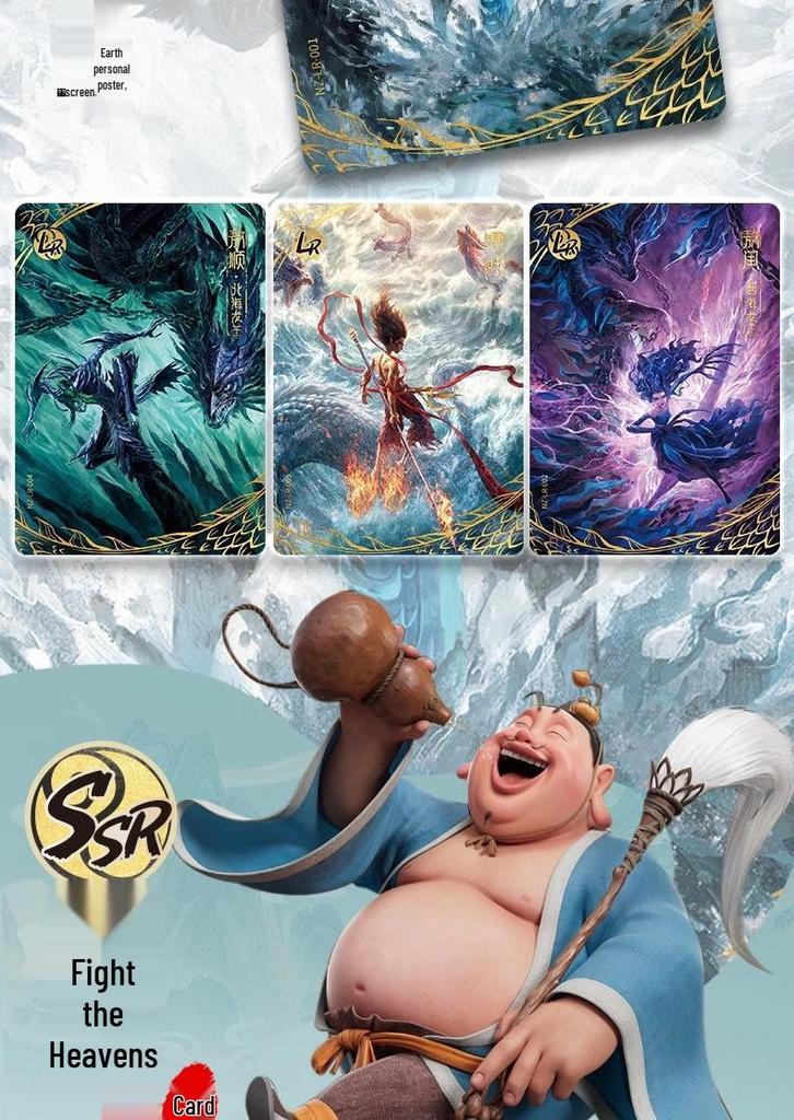 Ne Zha: The Devil Child Comes To the Sea - Dou Tian Bao Series 2 Complete Card Set