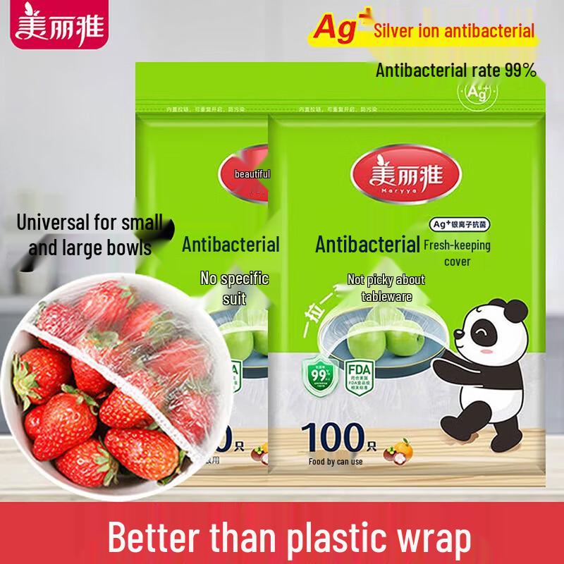 MARYYA Disposable Food Covers, 100 Count