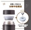 Atlas Biranchi Food Pot Soup Jar with Inner Stopper 650ml Charcoal Vacuum Insulated Thermal Insulation Cold Lunch Box AFPN-650CH
