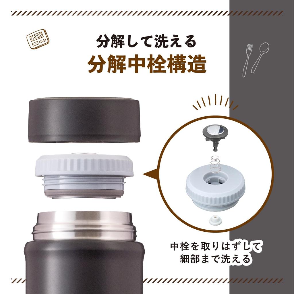Atlas Biranchi Food Pot Soup Jar with Inner Stopper 650ml Charcoal Vacuum Insulated Thermal Insulation Cold Lunch Box AFPN-650CH