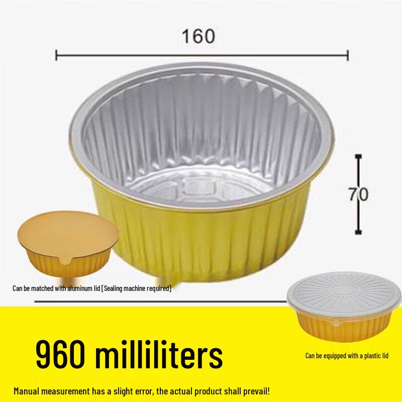 Golden Round Aluminum Foil Meal Prep Containers