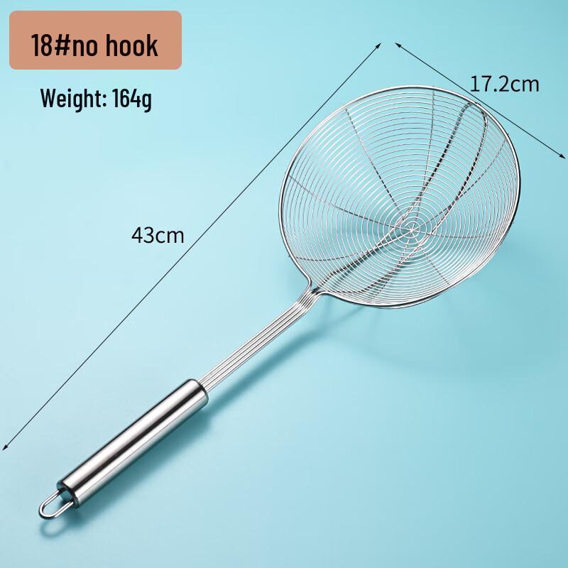 ZhiShi Stainless Steel Reinforced Mesh Skimmer