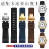 Weiches Gummi-Uhrenarmband Für Cartier Sandoz Santos 100 Silikon Herren Damen Uhrenarmband 20mm 23mm Edelstahl-Schnalle Zubehör