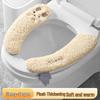 Universelles Cartoon Verdicktes Toilettensitzkissen - Warme Klebepads
