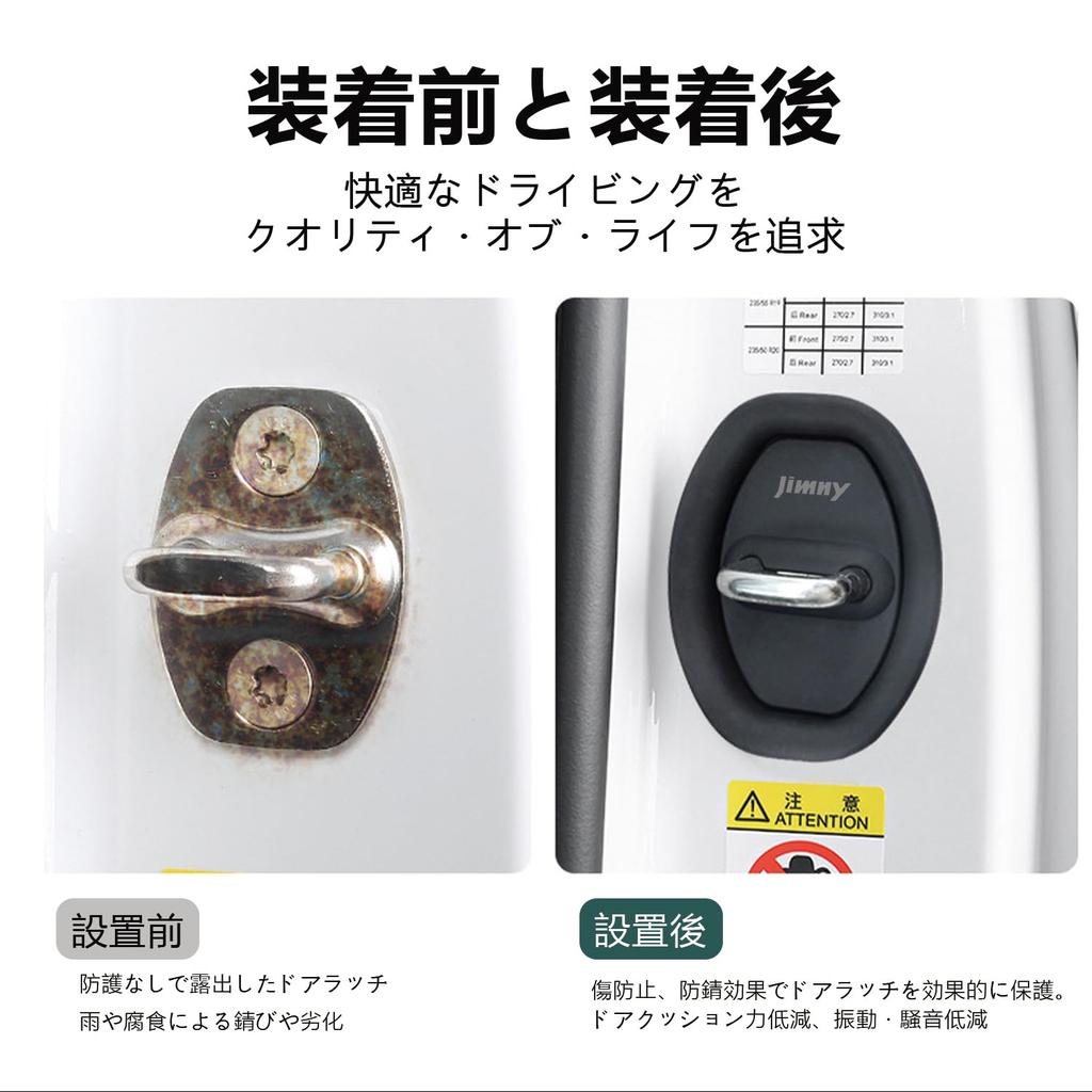 MailiMy Door Lock Protector, Suitable for Suzuki Jimny Jimny Door Lock Cover, Car, Car