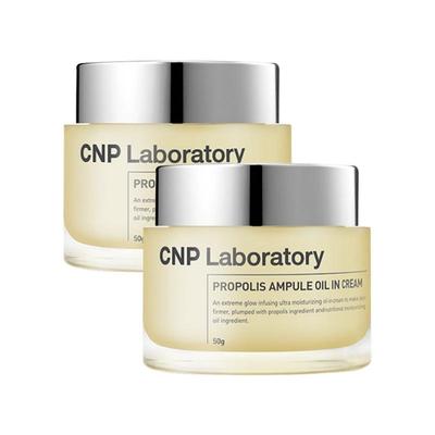 CNP Propolis Ampule Oil-In-Cream 50g × 2