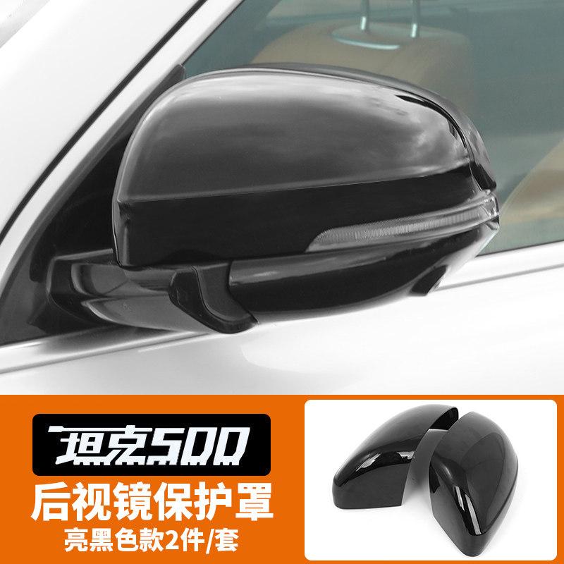 For Tank 500 Hi4T Hi4Z 2022‑2026 Rearview Mirror Cover Shell Housing Cap Exterior Styling Decor Mod Car Accessories