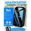Датчик температури 5 до 1