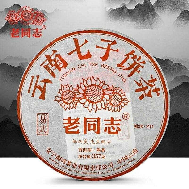 Top Tier Tier Yi Wu Gebiet Reifer Puer Tee 357g Charge211 Yunnan QiZiBing Shu Puerh Tee