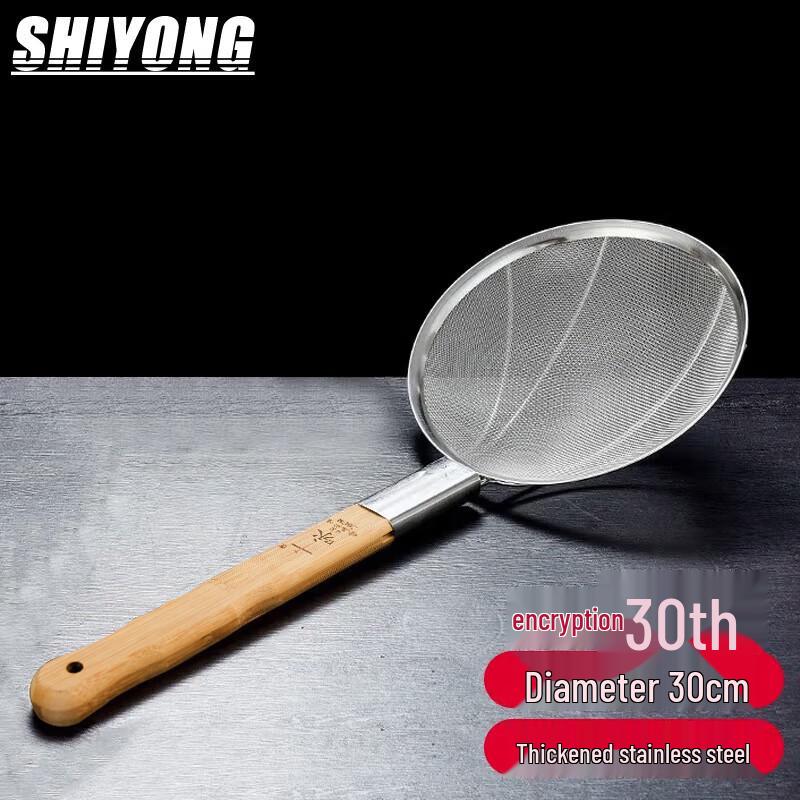 Shi Yong Kommerzieller Edelstahl-Schaumlöffel & Sieb mit Bambusgriff