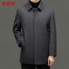 Hengyuanxiang Men's Double-faced Wool Blend Mid-Short Coat with Down Liner