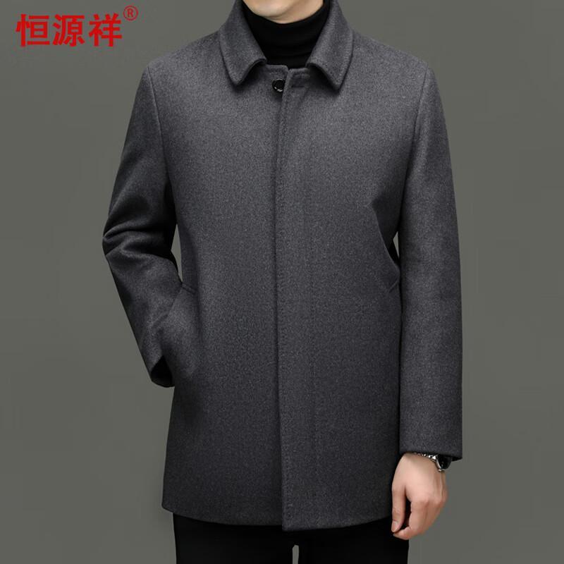 Hengyuanxiang Men's Double-faced Wool Blend Mid-Short Coat with Down Liner
