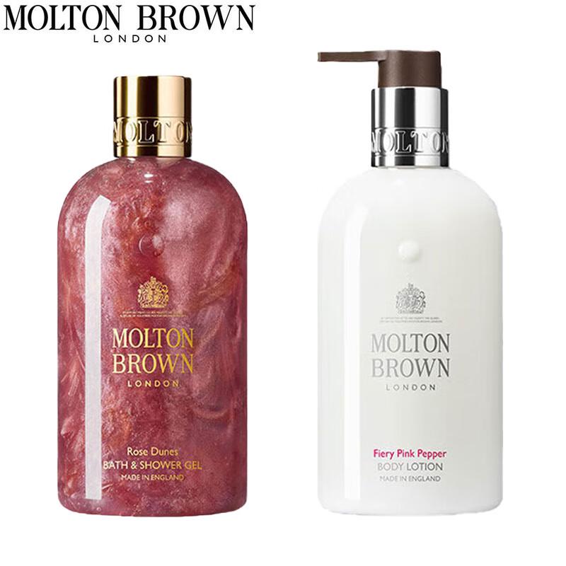 

Molton Brown Desert Rose & Fiery Pink Pepper Wash Set