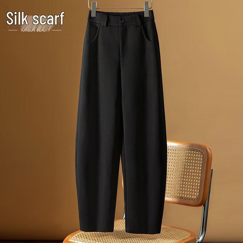 Sibaishai Women's Solid Loose Casual Trousers