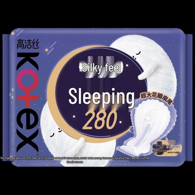 KOTEX Classic Night Pads 280mm (2x8pcs) with Warm Patches