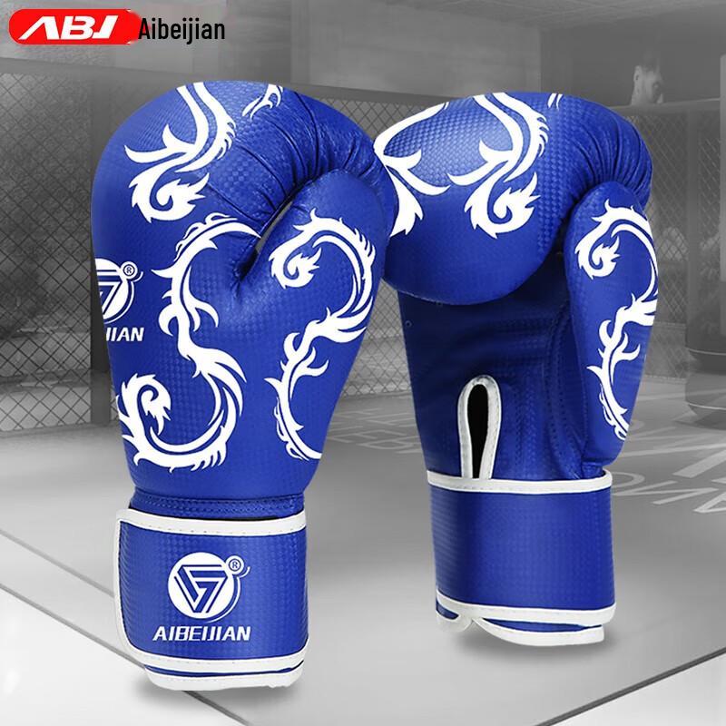 Aibaijian Professional Boxing Gloves