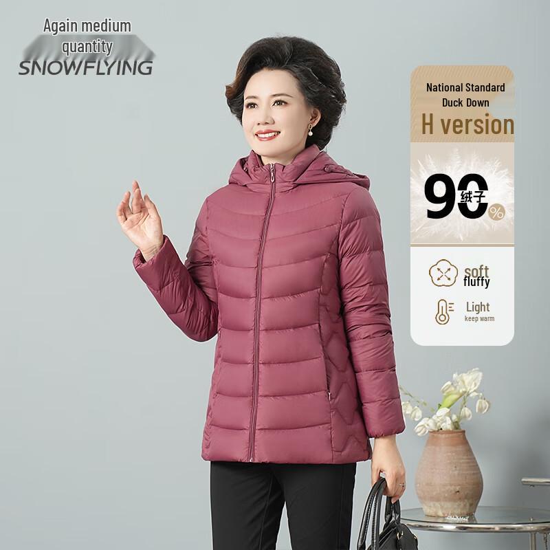 Xue Zhong Fei Women's Lightweight 90% Duck Down Jacket