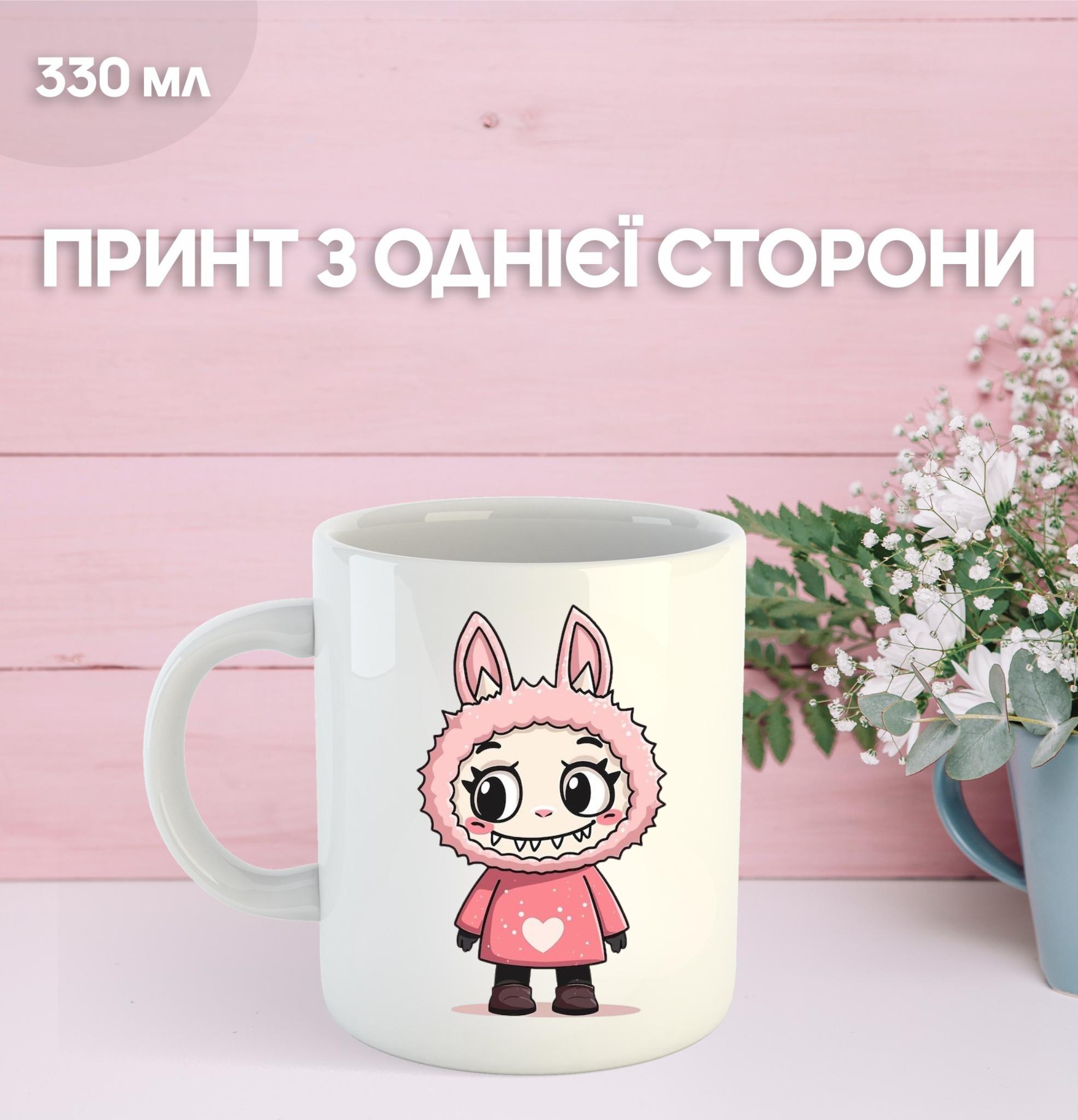 

Кружка Лабубу Labubu з принтом керамічна чашка 330 мл 9.5 білий