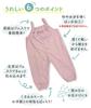 Sand Baby [Chuckle Baby] Playwear, Playwear, Coveralls, Clothes, Girls, Ruffles, 95-100cm, P3241-951-20
