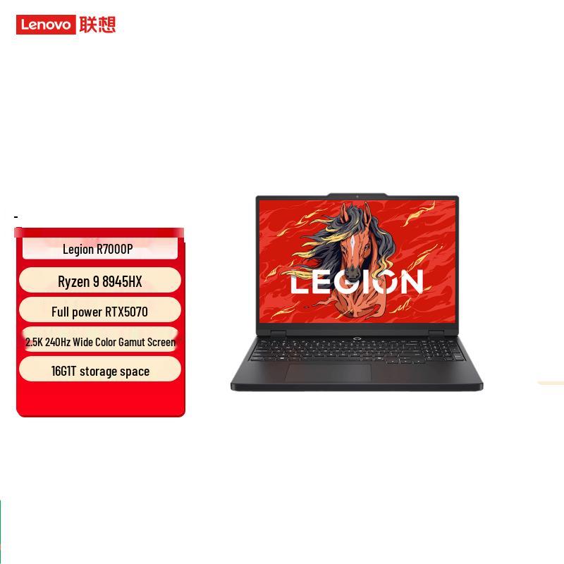 Lenovo Rescuer R7000P Gaming Laptop (CN version) черный