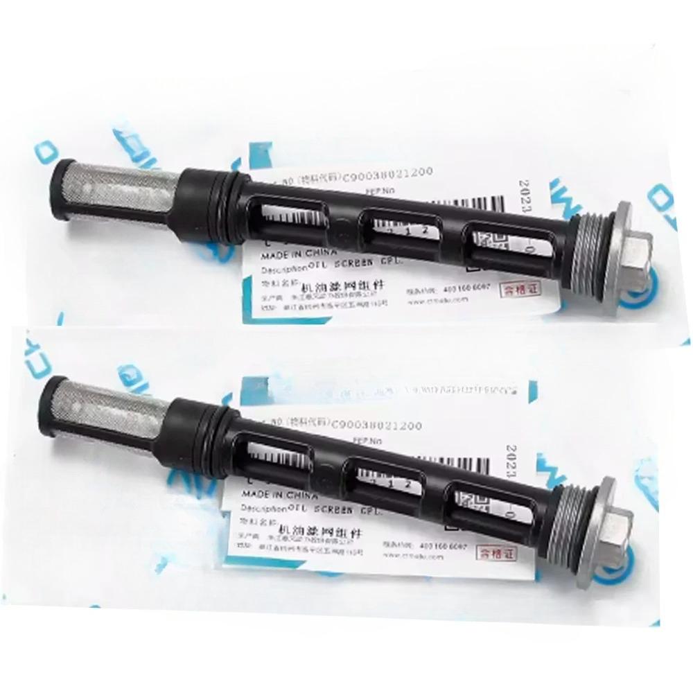 For CFMOTO 800MT MT800 Motorcycle 800MT MT800 Oil Cell Air Filter Machine CF800-5 Air Filter Combination