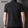 KAISER Men's KS7173 Seamless Polo T-Shirt