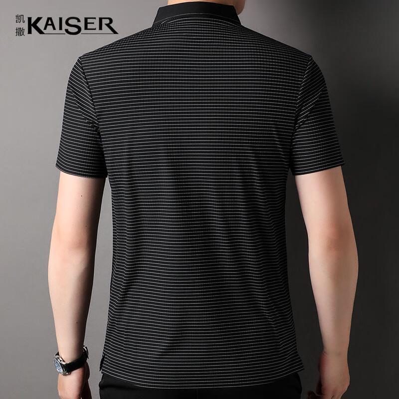 KAISER Men's KS7173 Seamless Polo T-Shirt