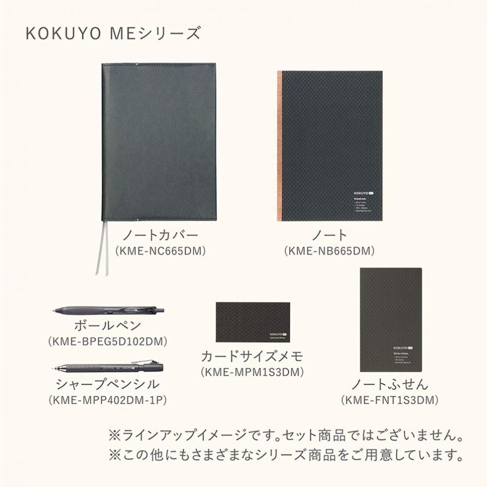 KOKUYO Notebook ME 70 Sheets B Ruled A5 Black KME-NB665DM GRAYISH BLACK