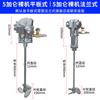 JPHZNB Pneumatic Handheld Mixer