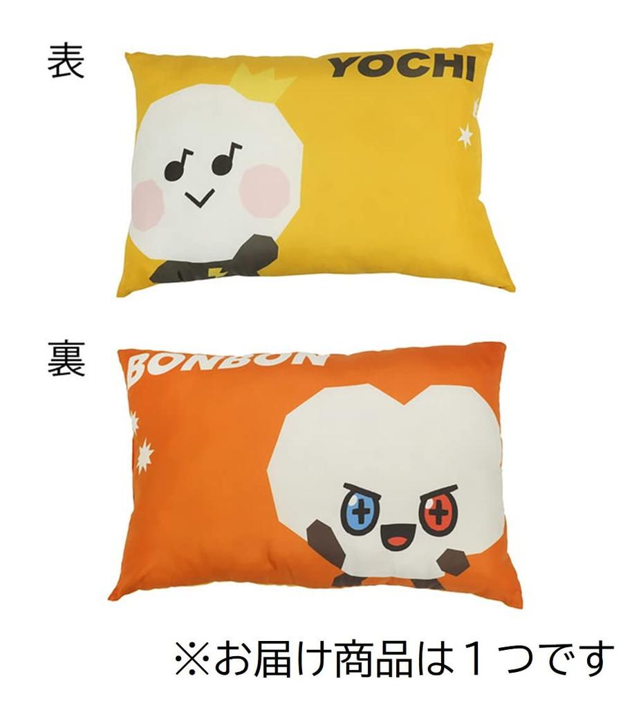 Marushin TRUZ Kissen 5445000100 Goods_YOCHI×BONBON