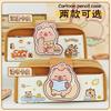 Kawaii Capybara Pencil Case Cartoon Pen Bag Large Capacity Pencil Stationery Cosmetics Pencil Pouch Storage Bag Gift