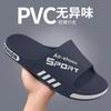 2024 Summer New Fashion Men's Slippers PVC Soft Sole Anti Slip Slippers Leisure Outdoor Beach Home Bathroom Couple Slippers