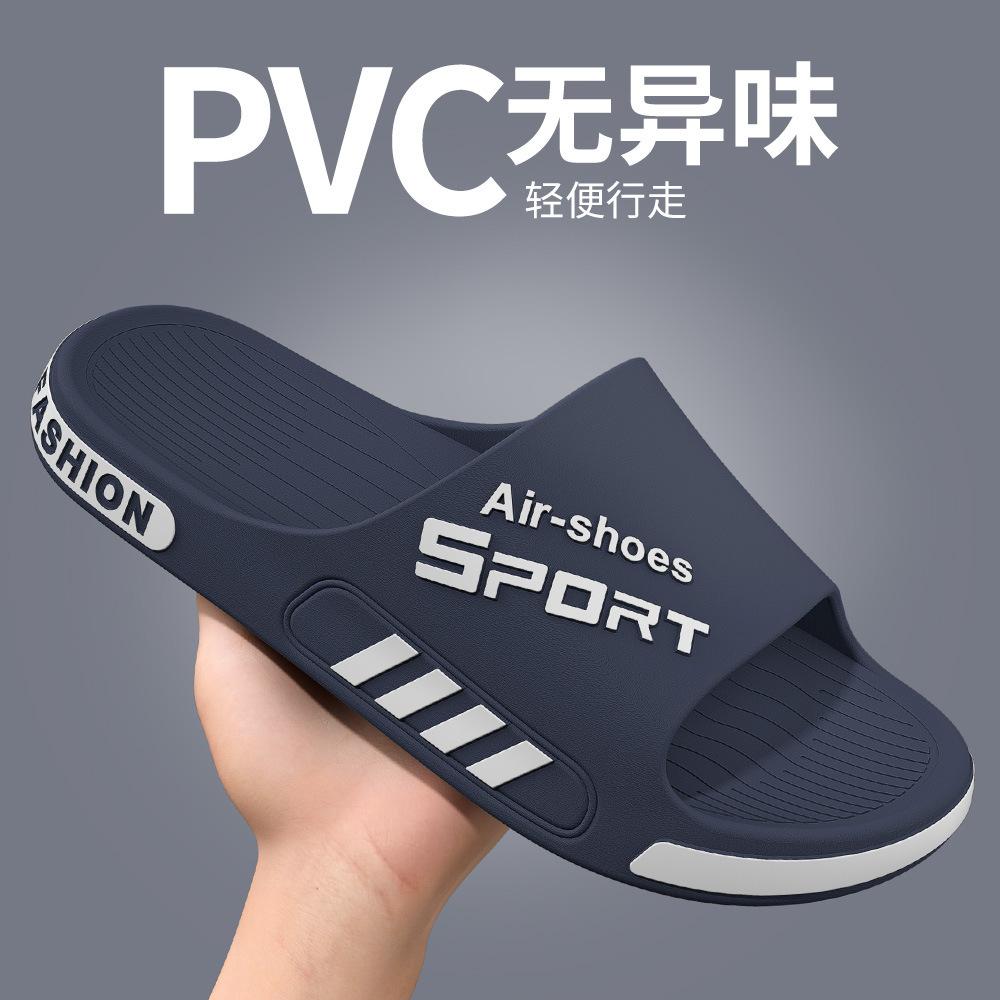 2024 Summer New Fashion Men's Slippers PVC Soft Sole Anti Slip Slippers Leisure Outdoor Beach Home Bathroom Couple Slippers