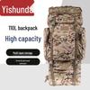 Yishunda 110L Outdoor Tactical Mountaineering Backpack