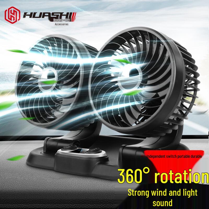 Huashi Dual-Head Car Ventilator Dual-Head Fan