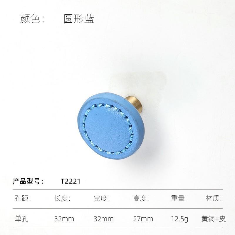 1PC Heart-shaped Leather Drawer Handle Cabinet Door Brass Handle Kitchen Cabinet Black Blue Pink Gray