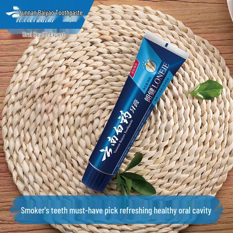 Yunnan Baiyao Toothpaste Combo Pack